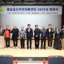 충남금산지역자활센터 충청일보