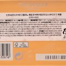 주식회사 아롬코