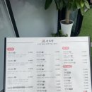 MK라군부동산공인중개사사무소 | [강일동 맛집] 순초밥에서 제대로 된 초밥을 느끼다.