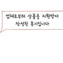 (유)바다향 네이버블로그