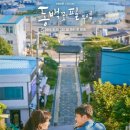 포항 갈만한곳 근교 포함 여행코스
