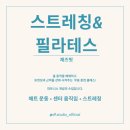 [DF시간표]춘천댄스학원시간표(2025.ver)