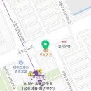 뚜레쥬르 서부산유통단지점 이미지