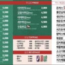 싸다김밥남부