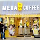 커피홈 아이뉴스24
