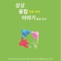 가나안디앤피