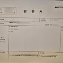 박가한의원 이미지