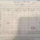 히읗비읍