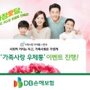 가족-사랑 이미지