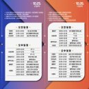 (주)우주주차 네이버블로그