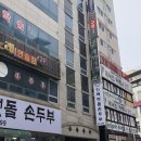 얼짱몸짱(아산점) | 천안 피부관리: 이정희피부클리닉 💆🏻‍♀️