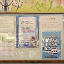 김효준내과