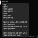 [왕십리] 가성비 짱 좋은 왕십리nail 이벤트가격 네일아트 내돈내산 찐 후기