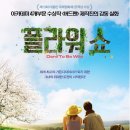 영화플라워 이미지