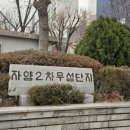 멍멍택시1 이미지