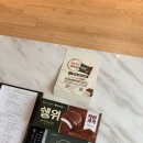 클린푸드 | 내돈내산/ 제천 리솜 포레스트 & 레스트리 S타워 G40 타워 클린 후기!