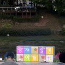 양재천 수변무대2 | [후기/축제정보] 서울 양재 양재천 축제 더워지기 전에 볼만하고 놀만한 곳 &#34;양재 아트 살롱&#34;