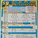장구 주말/초급 | 대구 수영장 기록③｜달성국민체육센터 평일 자유수영, 뷰 맛집에서 즐기는 황제수영 후기