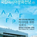 홍신자: 네 개의 벽 이미지