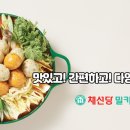 샐러드밀 이미지
