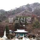 보광사 - 광양시 | 보광사