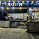 경민할인마트