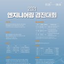 단엔지니어링 이미지