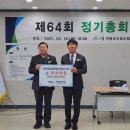 하동군산림조합