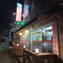 시골집오리농원 | 인천 석남동 오리주물럭 맛집 시골집 후기