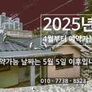 산 장 이미지