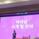 큐사랑경주