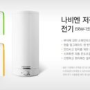 성광전기 이미지