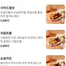 홍익돈까스 운정점 이미지