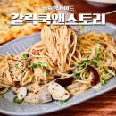 아이쿡피씨앤카페 | 일산 웨스턴돔 맛집 호수공원 가로수길 맛집 갈릭쿡앤스토리