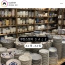 쿠진스토어