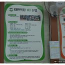 대한목장 이미지