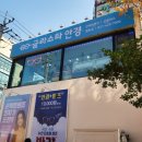 글라스타 평촌점 이미지