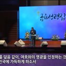 2026-06-05 금요성령집회 / 장애물 달리기(고린도후서 12:7-10) 이미지