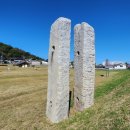 남원 만복사지 당간지주 이미지