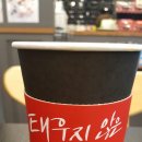 커피베이진접
