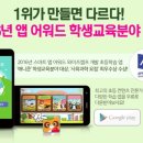 르와이즈