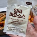 바른치킨 내손갈뫼점 이미지