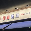 개나리공원 건너편 이미지