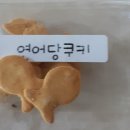 레오까까 이미지