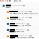 아름다운중고나라