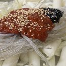 팔호스넥