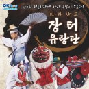 여수서시장주변시장 미디어투데이