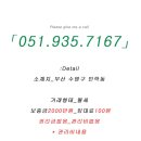 공드림공인중개사사무소 이미지