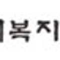 지산보리어린이집 이미지