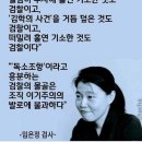 관련자 4명이 모두 휴대전화를 분실 그 이유는? 이미지